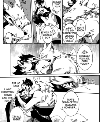 [KUKU Hayate] Yoichi to Tsugumo [Eng] – Gay Manga sex 69