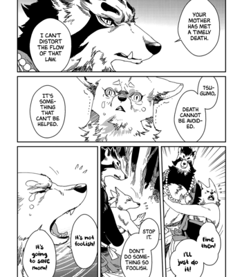 [KUKU Hayate] Yoichi to Tsugumo [Eng] – Gay Manga sex 75