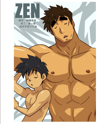Gay Manga - [Shunpei Nakata] ZEN [cn] – Gay Manga