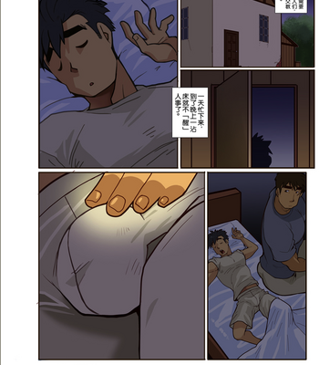 [Shunpei Nakata] ZEN [cn] – Gay Manga sex 6