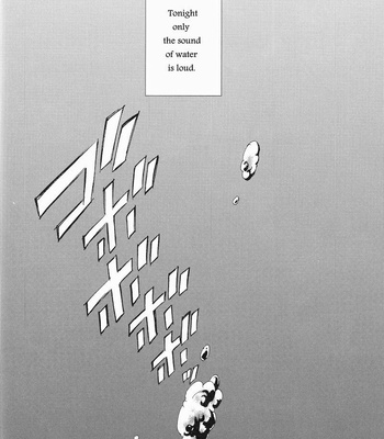 [Pink Power] Mizuoto no Yoru – Shingeki no Kyojin dj [Eng] – Gay Manga sex 29
