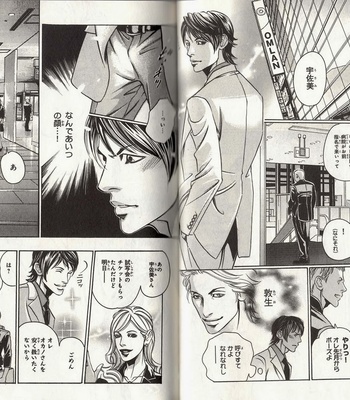 [Hazuki Tsuyako] Hakui ni Hisomu Netsujou [JP] – Gay Manga sex 26
