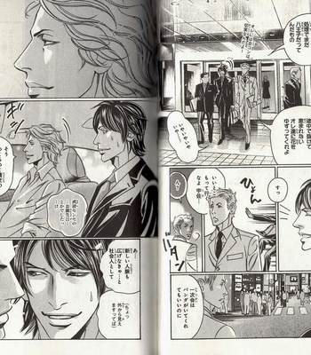[Hazuki Tsuyako] Hakui ni Hisomu Netsujou [JP] – Gay Manga sex 35