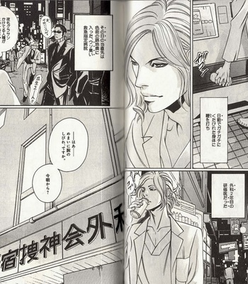 [Hazuki Tsuyako] Hakui ni Hisomu Netsujou [JP] – Gay Manga sex 38