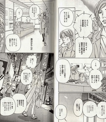 [Hazuki Tsuyako] Hakui ni Hisomu Netsujou [JP] – Gay Manga sex 39