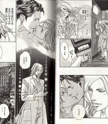 [Hazuki Tsuyako] Hakui ni Hisomu Netsujou [JP] – Gay Manga sex 53