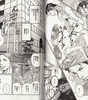[Hazuki Tsuyako] Hakui ni Hisomu Netsujou [JP] – Gay Manga sex 56
