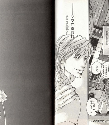 [Hazuki Tsuyako] Hakui ni Hisomu Netsujou [JP] – Gay Manga sex 96