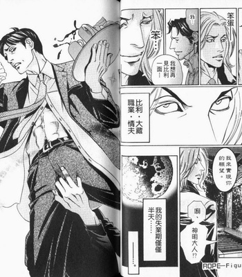 [Hazuki Tsuyako] Ochiru Saki ni wa Rennyuu Jigoku [cn] – Gay Manga sex 59