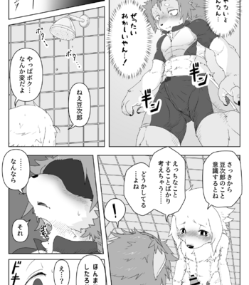 [Tsuchinoko] Sledders High!! [JP] – Gay Manga sex 10
