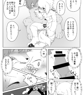 [Tsuchinoko] Sledders High!! [JP] – Gay Manga sex 11