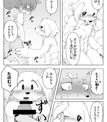 [Tsuchinoko] Sledders High!! [JP] – Gay Manga sex 14