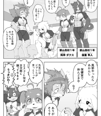 [Tsuchinoko] Sledders High!! [JP] – Gay Manga sex 4