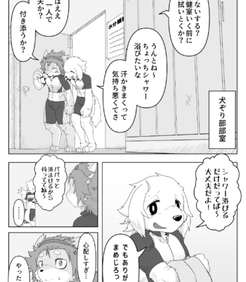 [Tsuchinoko] Sledders High!! [JP] – Gay Manga sex 5