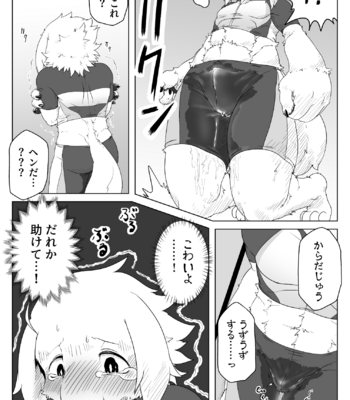 [Tsuchinoko] Sledders High!! [JP] – Gay Manga sex 7