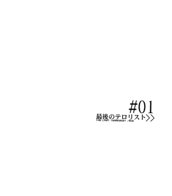 [NINEKOKS] Fullmetal Alchemist dj – The Lust Terrorist [Eng] – Gay Manga sex 53