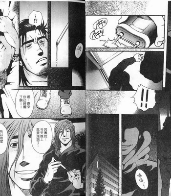 [MATSUZAKI Tsukasa] Imitation Gold [cn] – Gay Manga sex 11