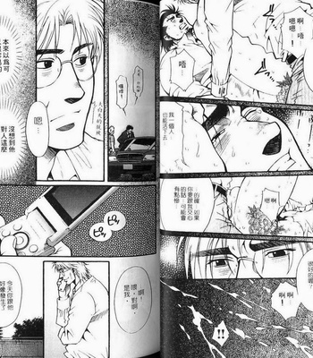 [MATSUZAKI Tsukasa] Imitation Gold [cn] – Gay Manga sex 25