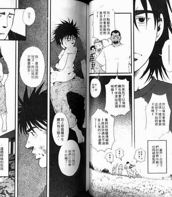 [MATSUZAKI Tsukasa] Imitation Gold [cn] – Gay Manga sex 39