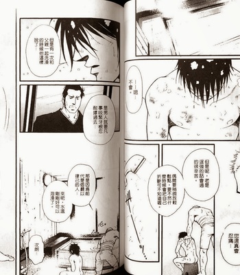[MATSUZAKI Tsukasa] Imitation Gold [cn] – Gay Manga sex 40