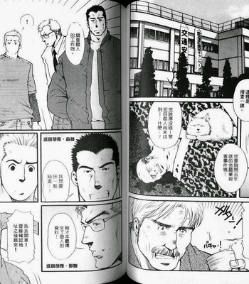 [MATSUZAKI Tsukasa] Imitation Gold [cn] – Gay Manga sex 50
