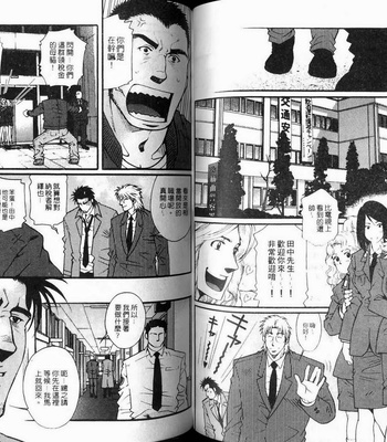 [MATSUZAKI Tsukasa] Imitation Gold [cn] – Gay Manga sex 54