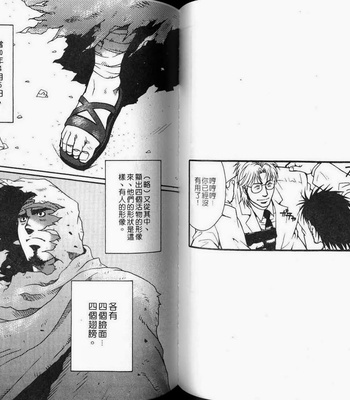 [MATSUZAKI Tsukasa] Imitation Gold [cn] – Gay Manga sex 62