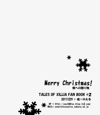 [Soul (Noel)] Merry Christmas! – Tales of Xillia dj [JP] – Gay Manga sex 3