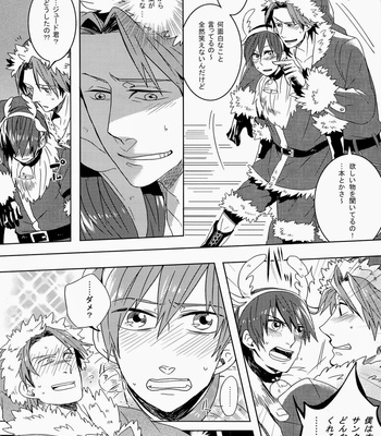 [Soul (Noel)] Merry Christmas! – Tales of Xillia dj [JP] – Gay Manga sex 10