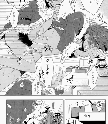 [Soul (Noel)] Merry Christmas! – Tales of Xillia dj [JP] – Gay Manga sex 12