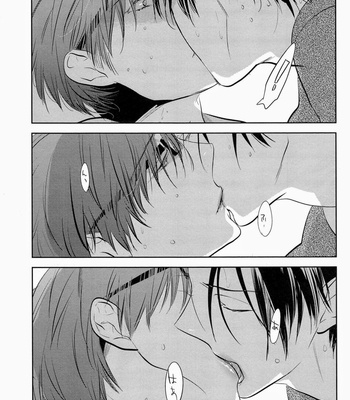 [No.21 (Psyche)] In the Hole – Kuroko no Basuke dj [JP] – Gay Manga sex 41