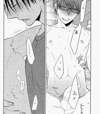 [No.21 (Psyche)] In the Hole – Kuroko no Basuke dj [JP] – Gay Manga sex 44