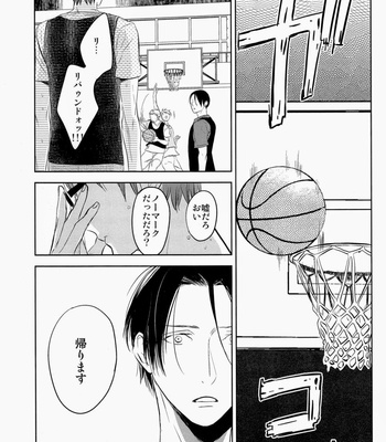 [No.21 (Psyche)] In the Hole – Kuroko no Basuke dj [JP] – Gay Manga sex 49