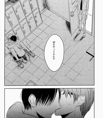 [No.21 (Psyche)] In the Hole – Kuroko no Basuke dj [JP] – Gay Manga sex 54