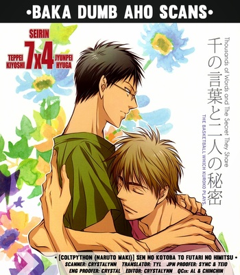 Gay Manga - [Coltpython] Kuroko no Basuke dj – Sen no Kotoba to Futari no Himitsu [Eng] – Gay Manga