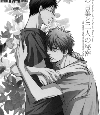 [Coltpython] Kuroko no Basuke dj – Sen no Kotoba to Futari no Himitsu [Eng] – Gay Manga sex 6