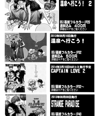 [Coltpython] Kuroko no Basuke dj – Sen no Kotoba to Futari no Himitsu [Eng] – Gay Manga sex 37