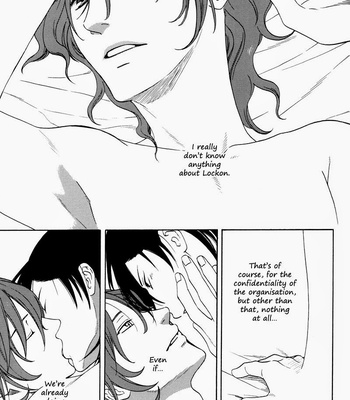 [Shiro Note] Gundam 00 dj – Meister’s Pet [Eng] – Gay Manga sex 7