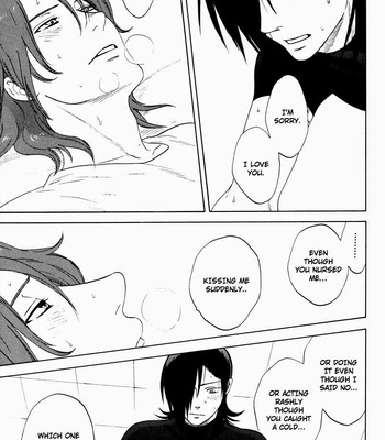[Shiro Note] Gundam 00 dj – Koi no Yamai [Eng] – Gay Manga sex 25