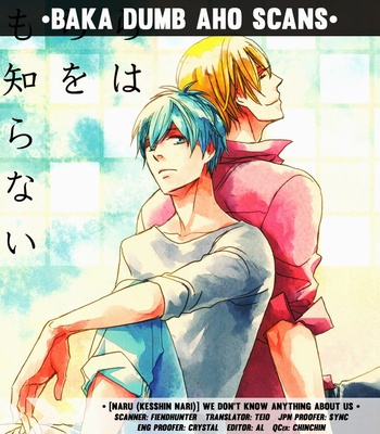 [KESSHIN Nari] Kuroko no Basuke dj – Bokura wa Bokura wo Nanimo Shiranai [Eng] – Gay Manga thumbnail 001