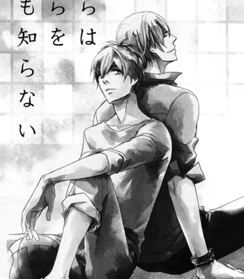 [KESSHIN Nari] Kuroko no Basuke dj – Bokura wa Bokura wo Nanimo Shiranai [Eng] – Gay Manga sex 5