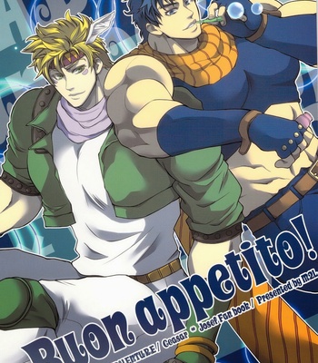 [M2L] JoJo dj – Buon appetito! [JP] – Gay Manga thumbnail 001