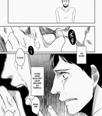 [yojoujan-naizou] Tsumi no Ito – Attack on Titan dj [Eng] – Gay Manga sex 14