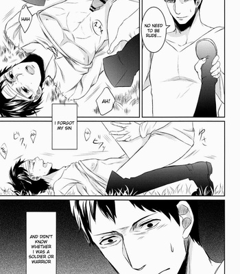 [yojoujan-naizou] Tsumi no Ito – Attack on Titan dj [Eng] – Gay Manga sex 20