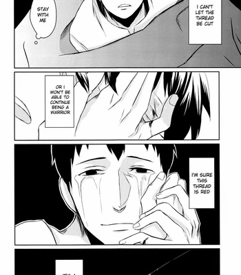 [yojoujan-naizou] Tsumi no Ito – Attack on Titan dj [Eng] – Gay Manga sex 23