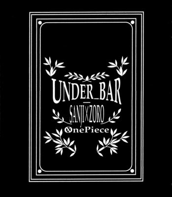 [Ichioku (Yamato)] One Piece dj – Under Bar [Eng] – Gay Manga sex 9