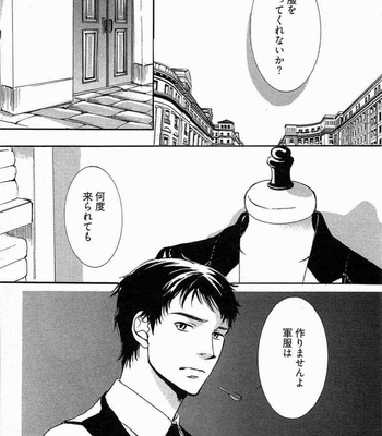 [SAKURA Ryou] Gunjin to Shitateya – Tailor-made o Mou Ichido [JP] – Gay Manga sex 8