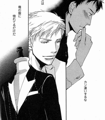 [SAKURA Ryou] Gunjin to Shitateya – Tailor-made o Mou Ichido [JP] – Gay Manga sex 14