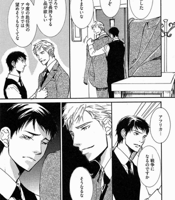 [SAKURA Ryou] Gunjin to Shitateya – Tailor-made o Mou Ichido [JP] – Gay Manga sex 15