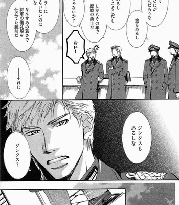 [SAKURA Ryou] Gunjin to Shitateya – Tailor-made o Mou Ichido [JP] – Gay Manga sex 17